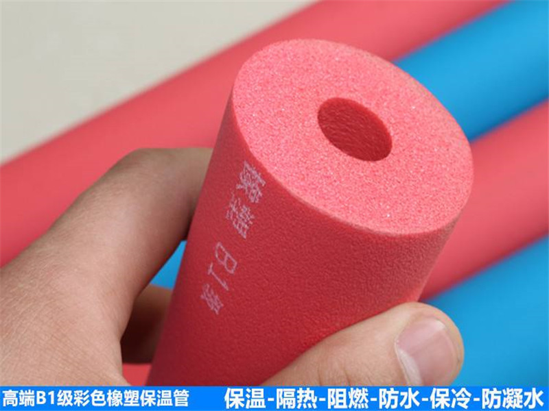 保溫橡塑管鋁箔
